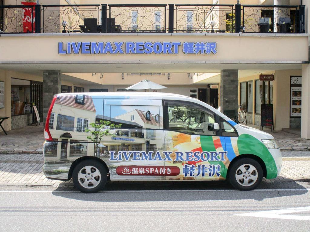 Livemax Resort Каруидзава Экстерьер фото